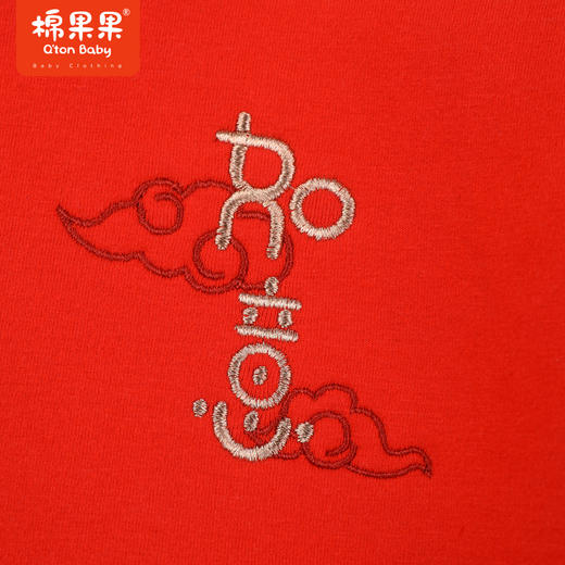 棉果果春季新品中国红女童中国风大毛圈套头卫衣M522180423651 商品图3