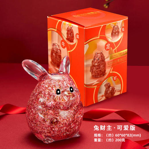 【北京印钞】2023年兔财主 生肖摆件 商品图4