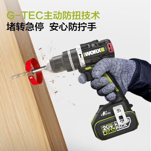 威克士95牛米无刷锂电冲击钻WU373充电式手电钻电转电动工具 商品图2