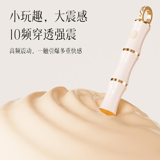 SVAKOM司沃康竹已吊坠震动跳蛋振动棒女用入体自慰器点潮笔竹己av 商品图10