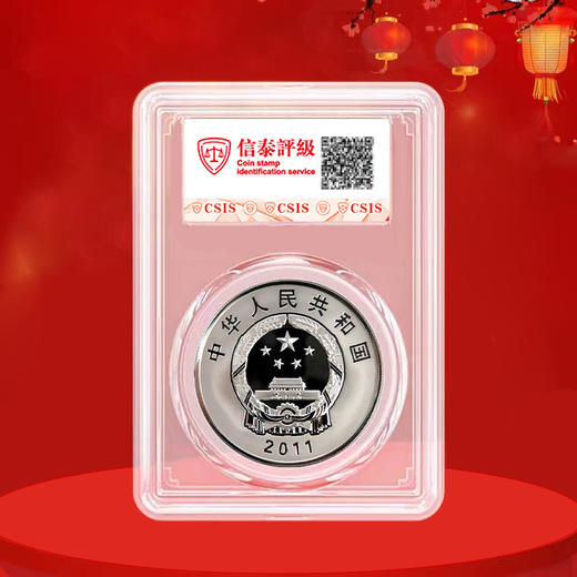 西藏和平解放六十周年纪念银币 1盎司银币 商品图1