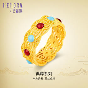 古法花丝黄金戒指足金国风金戒指送女友礼物【按克计价黄金1】MEMORA诗普琳GRE03101（线上专供）