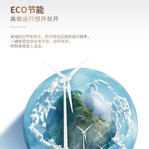 志高（CHIGO）KFR-25GW/KFR-35GW  X5A-02 空调挂机5级定频冷暖定频家用卧室壁挂式节能轻音 商品图4