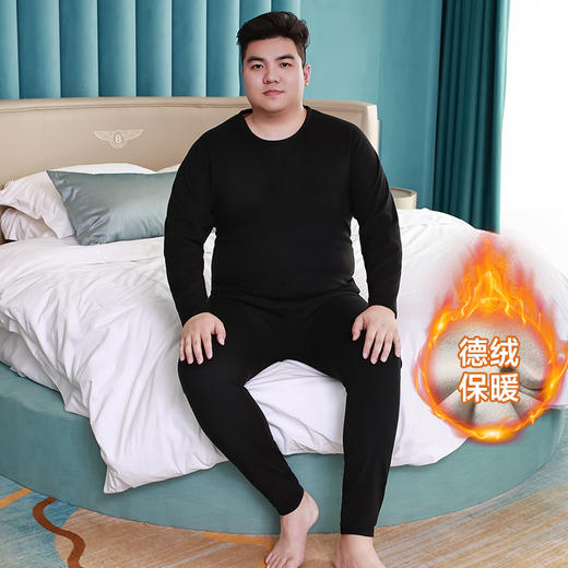 【新款DPD】大依优型大码男装加绒德绒保暖套装内衣弹力加绒舒适保暖秋衣秋裤 商品图6