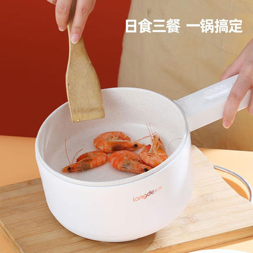 【小家电】龙的多功能电煮锅LD-ZG101A HF 商品图4