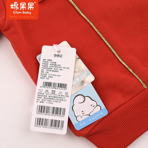 棉果果春季新品中国红男童女童中国风大毛圈套头卫衣M502180423635 商品图6