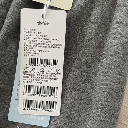 棉果果冬季新品女童针织夹棉铅笔裤打底裤M422206823626 商品图4