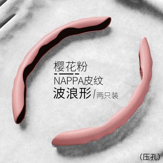 汽车方向盘套翻毛皮四季通用吸汗防滑夏季麂皮绒超薄D型卡式把套 商品图7