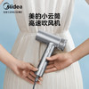 美的（Midea）小云筒高速吹风机家用吹风筒大功率/高浓度负离子护发/大风力速干电吹风/节日礼物 商品缩略图7