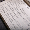 幼学琼林 龙文鞭影 中华经典诵读教材自在之道少年儿童经典诵读教材中国传统文化畅销书国学经典书籍古典文学儿童书籍6-12-15岁 商品缩略图5