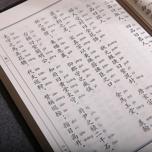 幼学琼林 龙文鞭影 中华经典诵读教材自在之道少年儿童经典诵读教材中国传统文化畅销书国学经典书籍古典文学儿童书籍6-12-15岁 商品图5