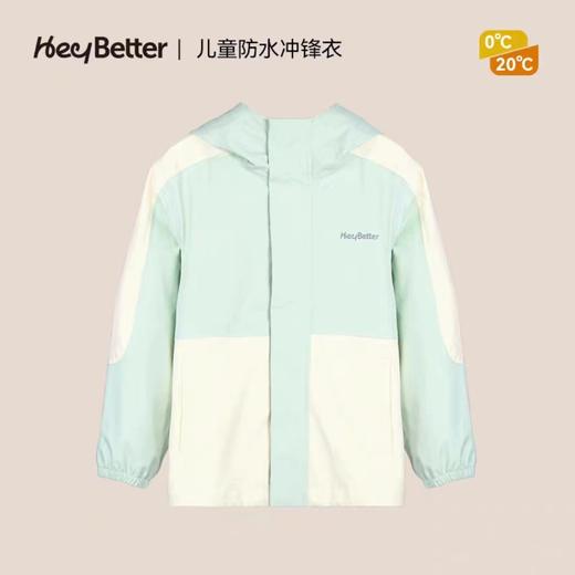 (包邮)HeyBetter儿童防水冲锋衣（三种颜色） 商品图3