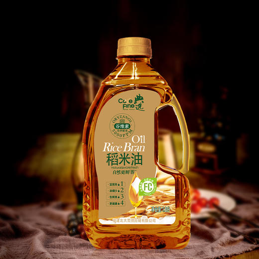 杞冠臻选  | 北大荒·典选 稻米油 1.8L 清香不腻 烟点高 含谷维素 植物甾醇 维生素E 商品图1