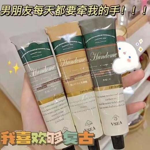 「3支装！9.9元包邮」VSEA香氛护手霜礼盒套装 保湿滋润手霜肤防干男女便携手霜套盒 商品图2