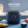 【小家电】龙的智能电饭煲LD-FS301A HF 商品缩略图1