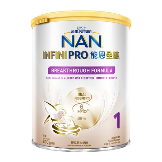 【跨境进口】1段800g义乌仓 | Nestle港版雀巢能恩全护6HMO婴儿配方奶粉1段800g，效期27年2月| 报关后不支持退换货，介意慎拍 商品图4