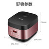 苏泊尔智能饭煲 SF40FC396 商品缩略图5