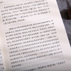 谦德国学文库 感应篇汇编（全两册） 商品缩略图4