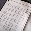 三字经 百家姓 千字文 德育启蒙 孝经 论语注疏 中华经典诵读教材儿童国学经典启蒙读物少儿成长必读6-7-8-10-12岁小学生课外书 商品缩略图4