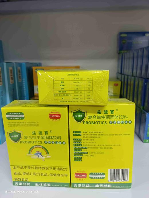 益盟宝复合益生菌 商品图4
