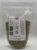 小茴香	 250g/袋 商品缩略图0