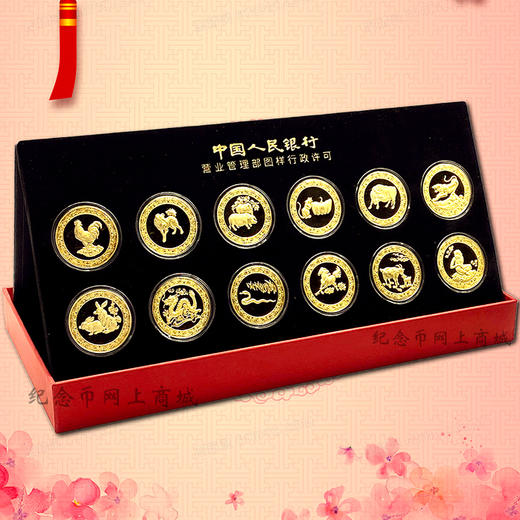 首轮十二生肖金银币纪念章大全套 带精美包装 商品图0
