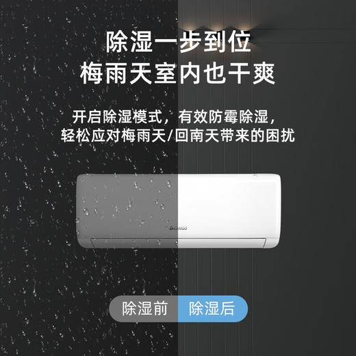 志高（CHIGO）KFR-26GW/35GW/51GW  CBP169+A3G 空调挂机冷暖三级变频家用卧室壁挂式节能轻音 商品图1