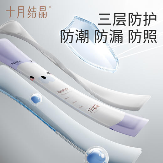 多彩憨憨奶粉袋32片 商品图5