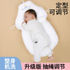 【母婴用品】新生儿宝宝安抚0到6个月1岁搂睡觉神器 商品缩略图1