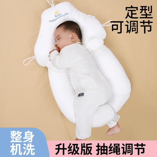 【母婴用品】新生儿宝宝安抚0到6个月1岁搂睡觉神器 商品图1