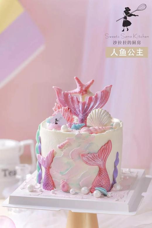 人鱼公主蛋糕 | 沙拉拉的厨房 商品图2