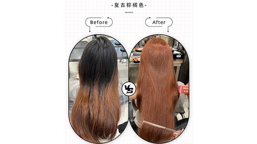 复古棕橘色-9-41 商品图0