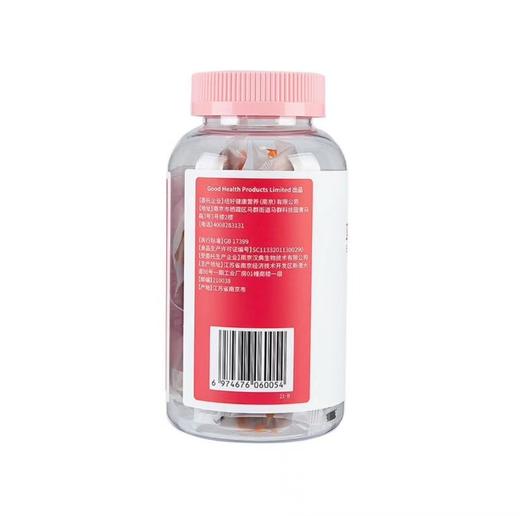 好健康goodhealth针叶樱桃维生素C软糖蓝莓叶黄素酯富铁DHA鸡内金锌接骨莓-HJK-060047/HJK-060115 商品图1