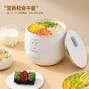 【小家电】龙的迷你多功能锅电饭煲LD-FS16A HF 商品缩略图4