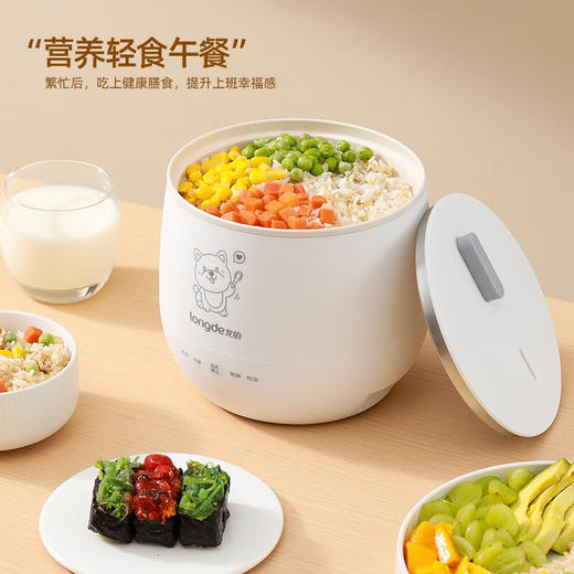 【小家电】龙的迷你多功能锅电饭煲LD-FS16A HF 商品图4