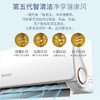 志高空调（CHIGO）KFR-35GW/EBP186+A1G 壁挂式/挂机 冷暖 变频 新能效节能省电 【雅静】1.5匹冷暖变频挂机 1级能效 商品缩略图1