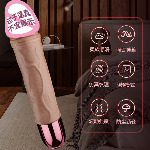 欧亚思-Charles KIKI-S按摩棒伸缩震动棒器具成人性爱 商品图3