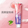 「拍1发3！到手三支」抖音同款口香糖牙膏清新口气去黄去牙渍木糖醇口腔护理牙膏 商品缩略图2