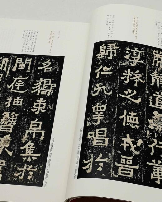 中国碑帖名品：《南北朝石刻书法名品十种》，一函六册

《爨宝子碑》（清后期精拓本）

《爨龙颜碑》（清后期精拓本）

《瘗鹤铭》（清后期精拓本）

《嵩高灵庙碑》（清初拓本）

《始平公造像记》 商品图5