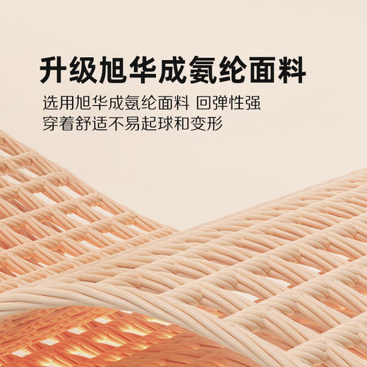 【已下架】LOUIR ROYER/利蜂 升级版5.0秋冬裸感光腿神器打底裤袜(130g)D23LF1763[福利品] 商品图2