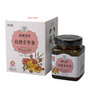 【玫瑰姜枣膏268g瓶装】成都手作非遗膏方 精选地道原料 纯手工熬制 气血女性滋补调理养生膏 不含任何添加剂 【非物质文化遗产】【匠心手作】 商品缩略图10