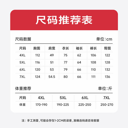 【新款DPD】大依优型大码男装德绒保暖套装内衣弹力加绒舒适保暖秋衣秋裤 商品图4