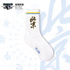 北京首钢篮球俱乐部官方商品 |  首钢体育中筒休闲袜子篮球迷 商品缩略图1