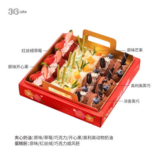 三拼软萌抱抱卷（15枚/盒） | 36 CAKE 商品图3