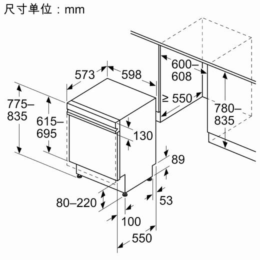 西门子/洗碗机/SJ53XB33KC 商品图5