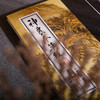 神农本草经 中华经典诵读教材（第二辑）中华传统文化经典选读儒家佛教国学入门书籍少年儿童经典诵读教材中华传统文化国学经典书 商品缩略图2
