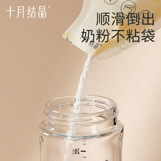 多彩憨憨奶粉袋32片 商品图3