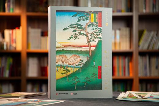 歌川广重：江户百景 商品图1