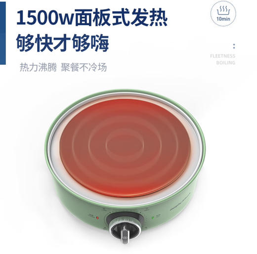 摩飞morphy richards多功能升降料理锅  MR9090 商品图3