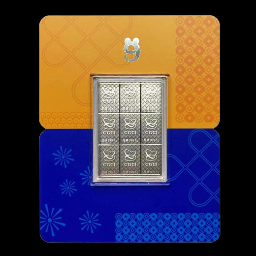 九鼠之尊银章9组 含纯银9克中国金币发行 商品图1